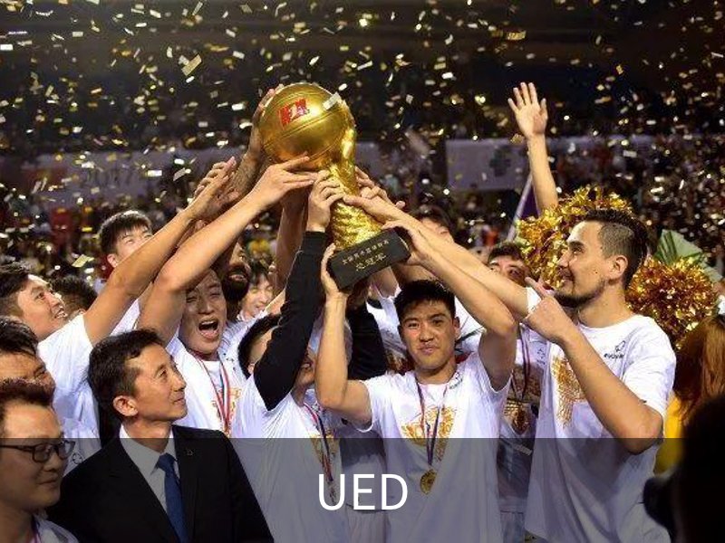 UED·(国际) - 体育官网